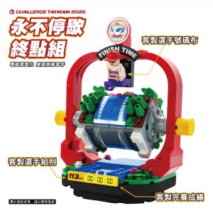 0402-26ct-lego_01_0 0402-26ct-lego_01_0