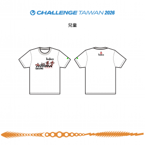 上架-25 上架-25