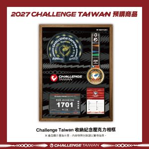 0616-27CT加購商品_02 0616-27CT加購商品_02