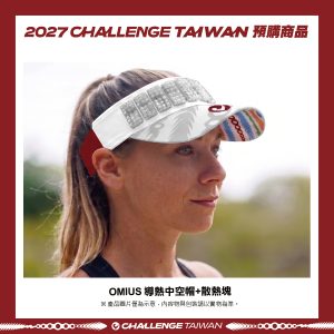 0616-27CT加購商品_03-0 0616-27CT加購商品_03-0