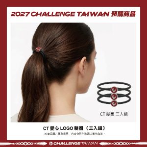 0616-27CT加購商品_04 0616-27CT加購商品_04