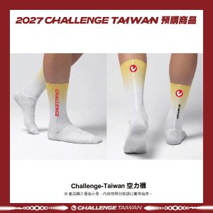 0616-27CT加購商品_06 0616-27CT加購商品_06