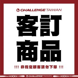 0622-CT客訂商品_01 0622-CT客訂商品_01